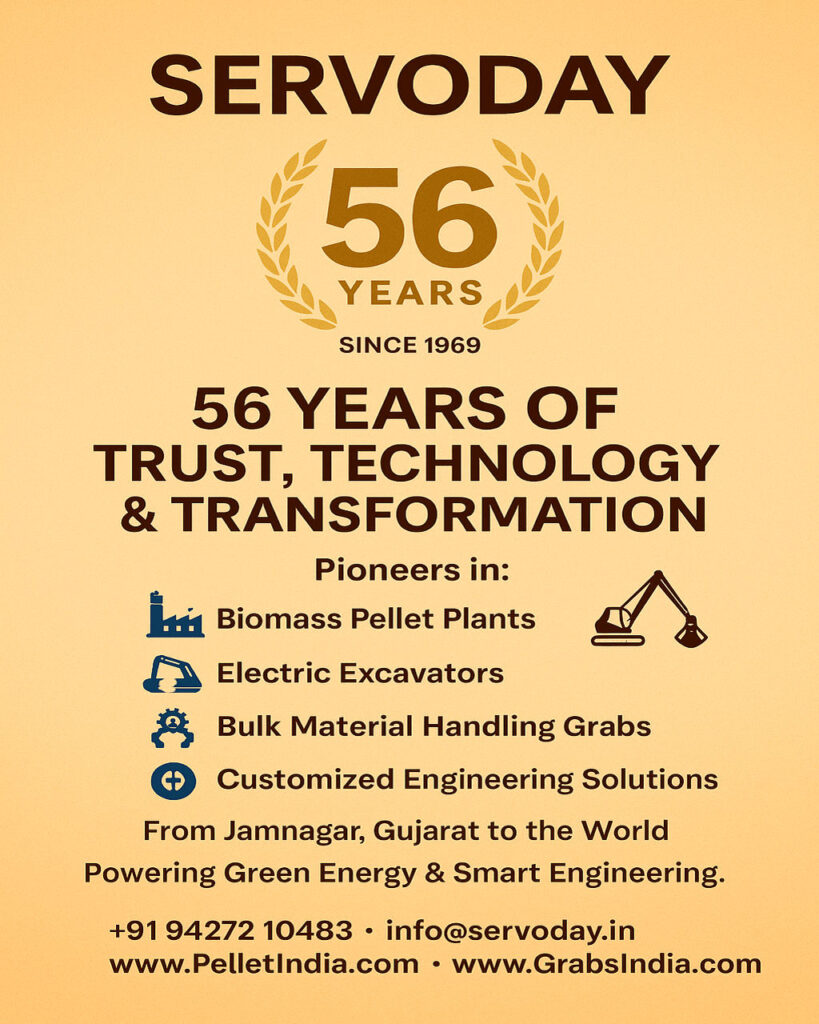 ð SERVODAY – Celebrating 56 Years