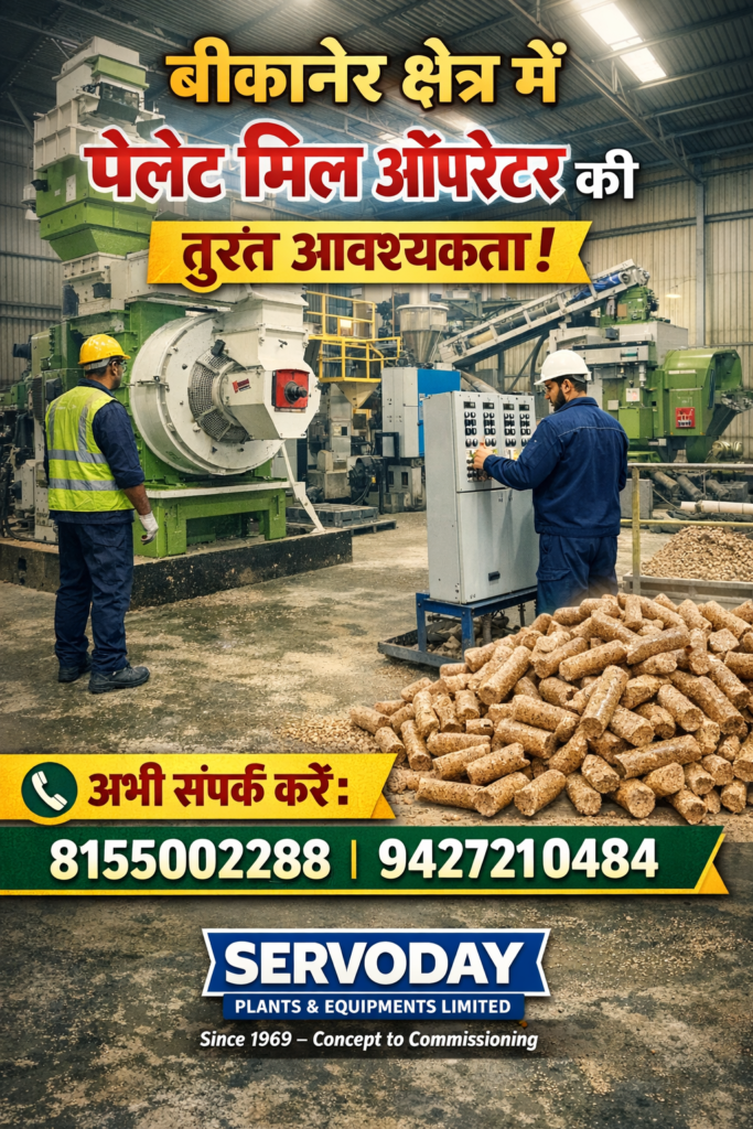 pellet mill operator 683x1024 1