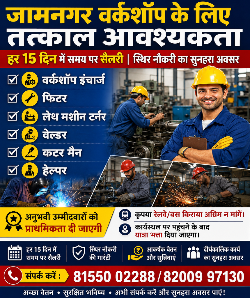 MEN POWER RAIL WITH 15DAY SALARY 859x1024 1